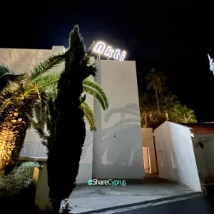 Outside the Akti Beach Hotel, Paphos, Cyprus - Photo by Share Cyprus